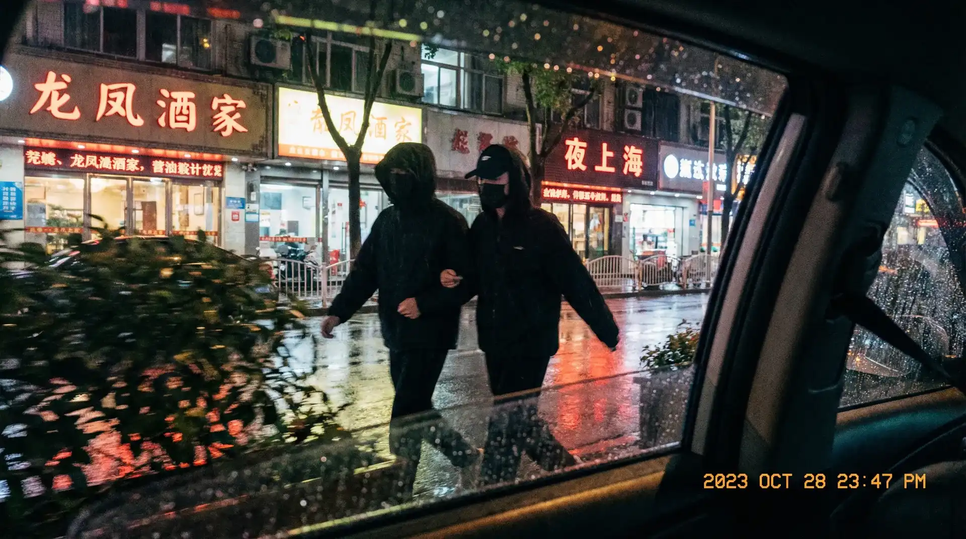 M88体育官网 - 顶流明星深夜密会现场抓拍照片